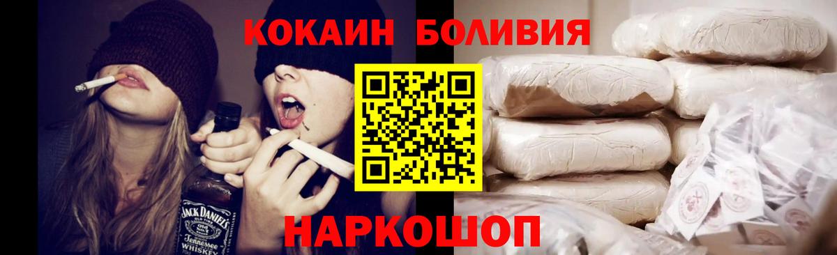 COCAIN Fish Scale Пушкино