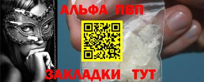 MDMA Premium VHQ Севастополь