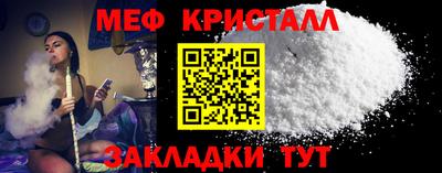 эйфоретик Северобайкальск