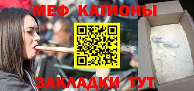 MDMA Premium VHQ Севастополь