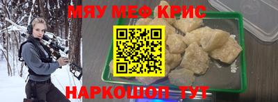эйфоретик Северобайкальск