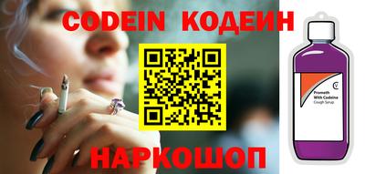 эйфоретик Северобайкальск