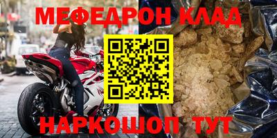 MDMA Premium VHQ Севастополь
