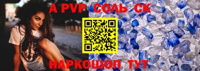 гашик Свободный