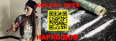 MDMA Premium VHQ Севастополь