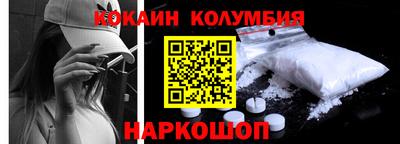 MDMA Premium VHQ Севастополь