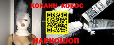 MDMA Premium VHQ Севастополь