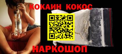 эйфоретик Северобайкальск