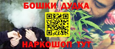 эйфоретик Северобайкальск