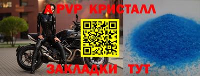 эйфоретик Северобайкальск