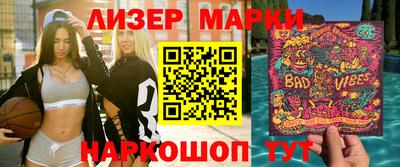 эйфоретик Северобайкальск