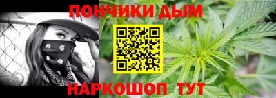 эйфоретик Северобайкальск
