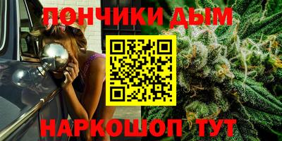 эйфоретик Северобайкальск