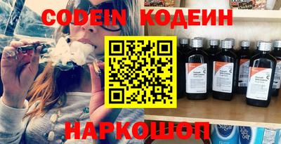 эйфоретик Северобайкальск
