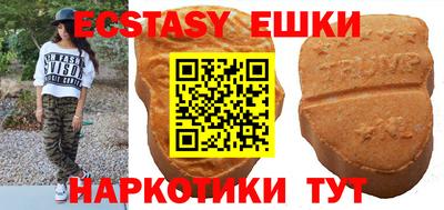 эйфоретик Северобайкальск