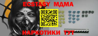 MDMA Premium VHQ Севастополь