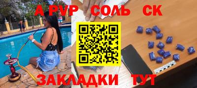 гашик Свободный