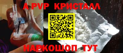 MDMA Premium VHQ Севастополь