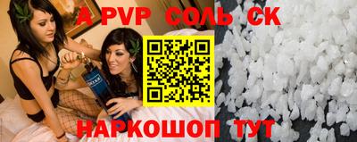 эйфоретик Северобайкальск