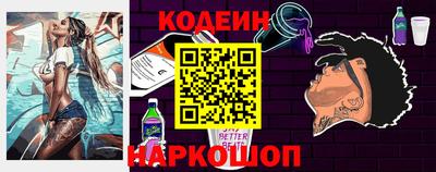гашик Свободный