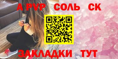 эйфоретик Северобайкальск