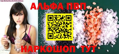 гашик Свободный