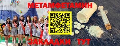 MDMA Premium VHQ Севастополь