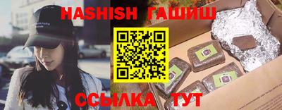 эйфоретик Северобайкальск