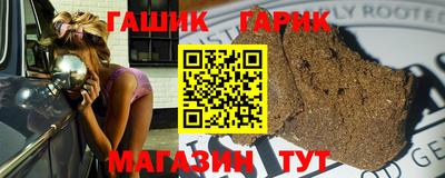 гашик Свободный