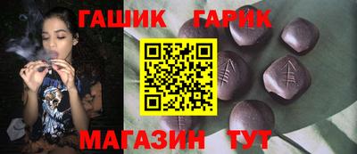 гашик Свободный