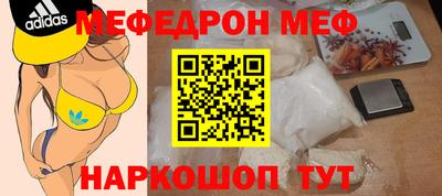 MDMA Premium VHQ Севастополь