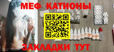 эйфоретик Северобайкальск