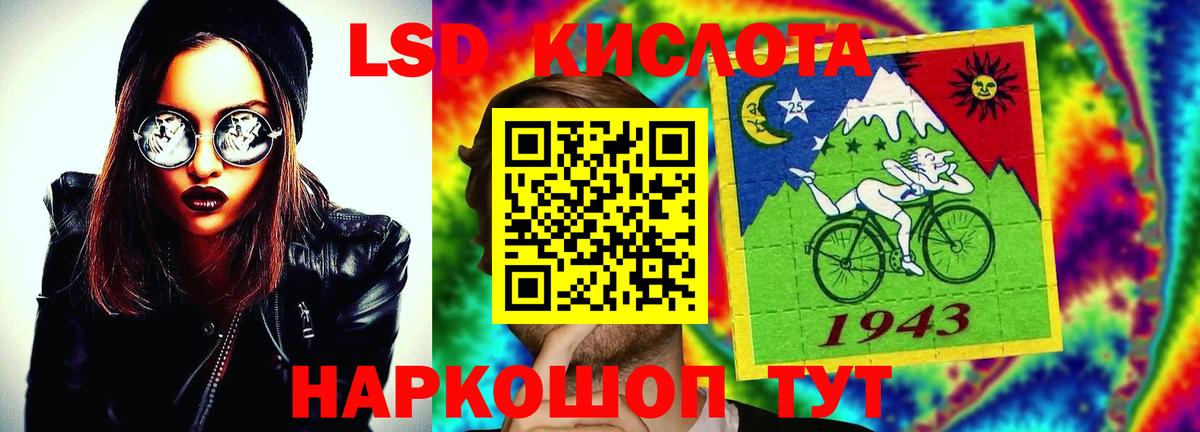 Пушкино  ЛСД экстази кислота  ЛСД экстази кислота  Вход с VPN 