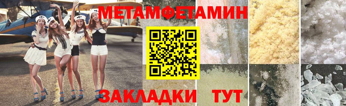 Первитин винт Пушкино