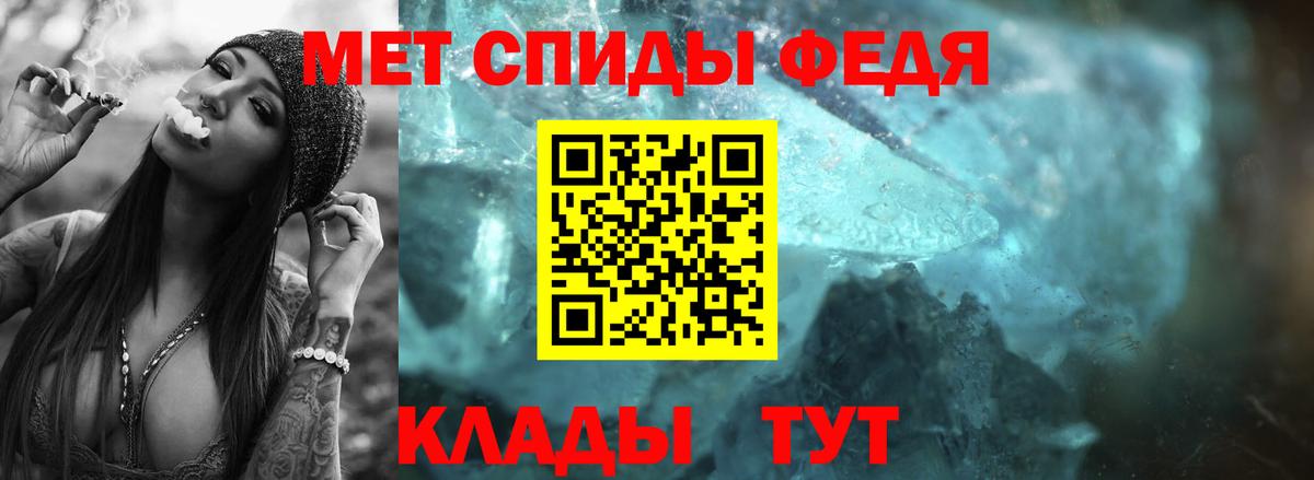 МЕТАМФЕТАМИН мет  Вход с VPN  Пушкино 