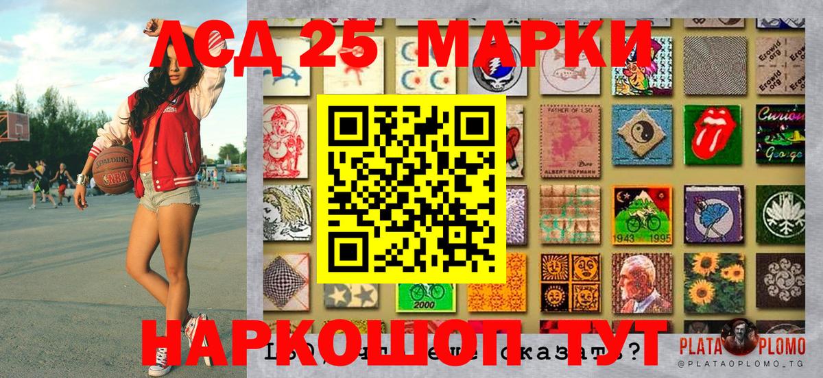 Марки N-bome 1,8мг Пушкино