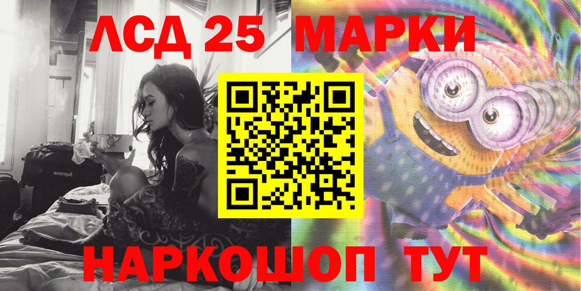Пушкино  Марки N-bome 1,5мг  Вход с VPN 