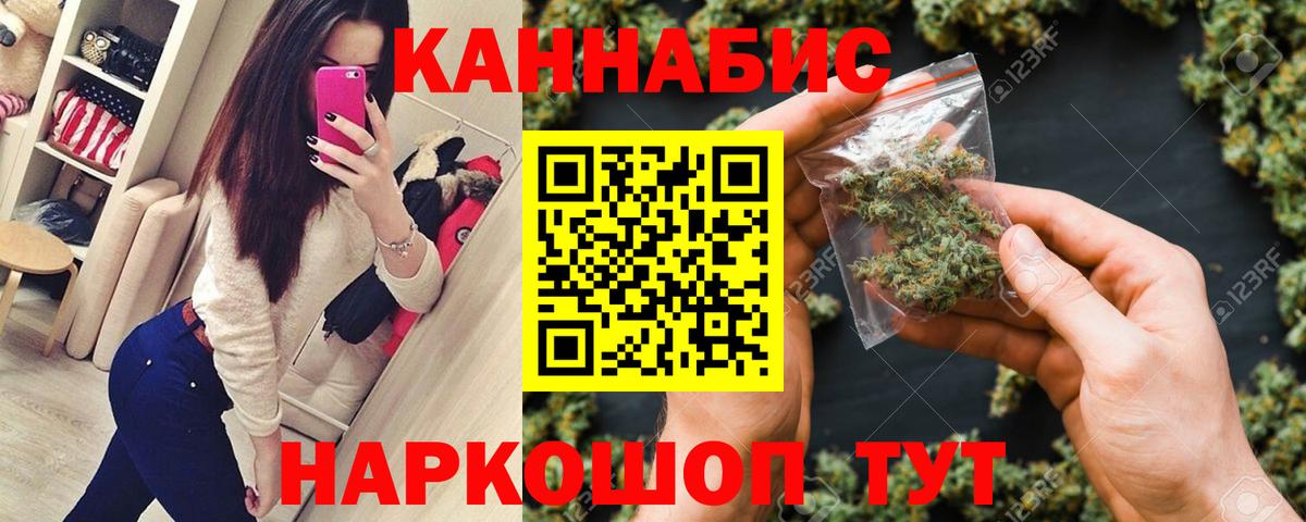 Шишки марихуана сатива  Бошки марихуана ГИДРОПОН  Бошки марихуана MAZAR  Пушкино  Шишки марихуана конопля  Вход с VPN 